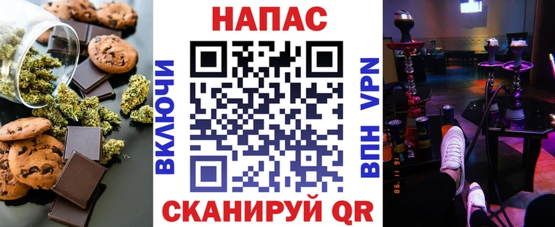 цена   Шагонар  Cannafood конопля 