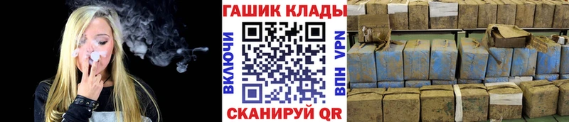 Гашиш хэш Шагонар