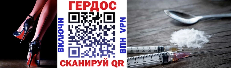 ГЕРОИН Heroin  мориарти формула  Шагонар  наркошоп  мега ONION 
