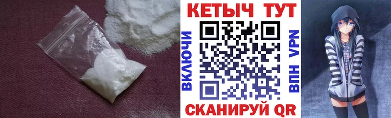 Кетамин VHQ  нарко площадка клад  Шагонар  цены наркотик 