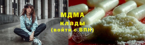 бутират Дмитров