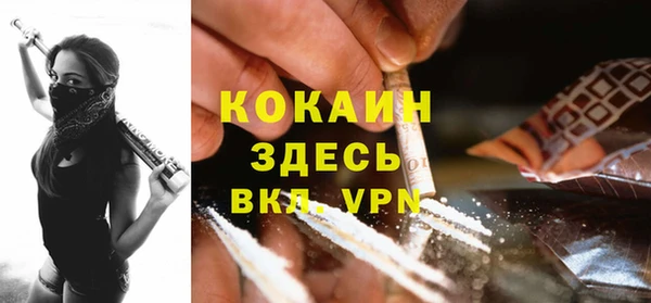бутират Дмитров