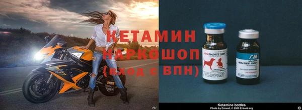 бутират Дмитров