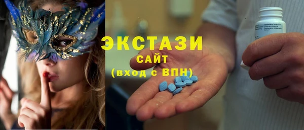 бутират Дмитров