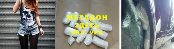 бутират Дмитров
