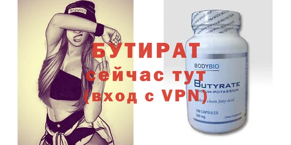 винт Дмитриев