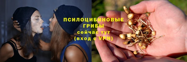 бутират Дмитров