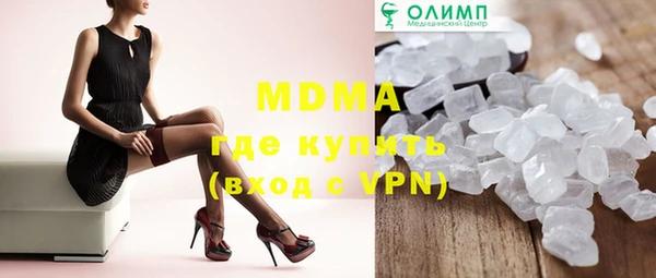 бутират Дмитров