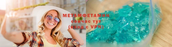 бутират Дмитров