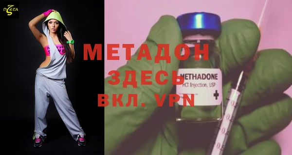 крисы Гусь-Хрустальный