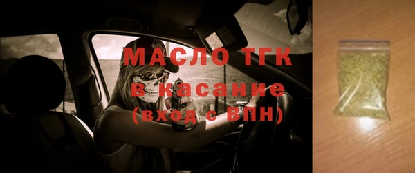 бутират Дмитров
