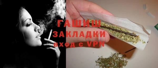 бутират Дмитров