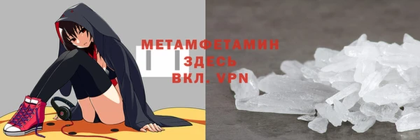 бутират Дмитров