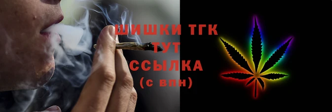 бутират Дмитров