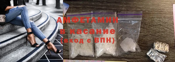 бутират Дмитров