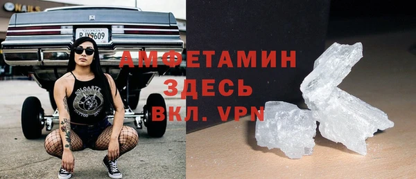 бутират Дмитров