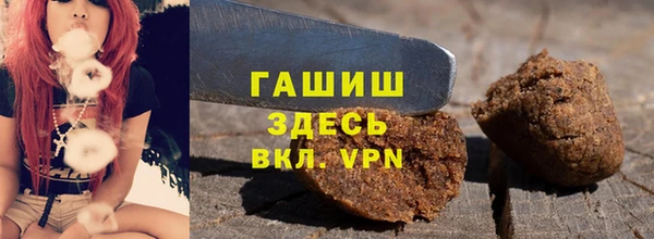 бутират Дмитров