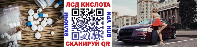 OMG ссылка  Шагонар  Лсд 25 экстази кислота 