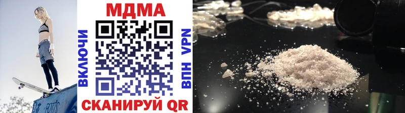 MDMA Molly  цены наркотик  Шагонар 
