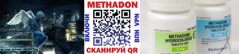маркетплейс как зайти  Шагонар  Метадон мёд  закладка 