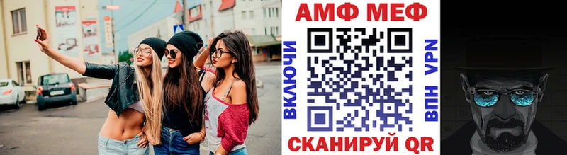 МЕТАМФЕТАМИН винт  Шагонар 