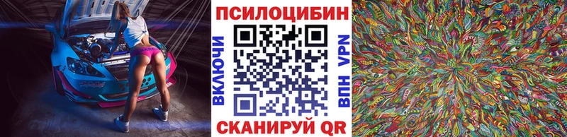 Галлюциногенные грибы мухоморы  Шагонар 